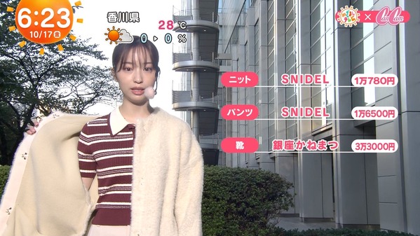 【画像】今日の林佑香さん　10.17