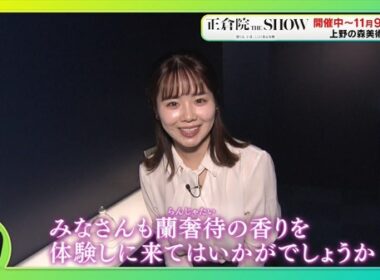【画像】今日の並木雲楓さん　10.2