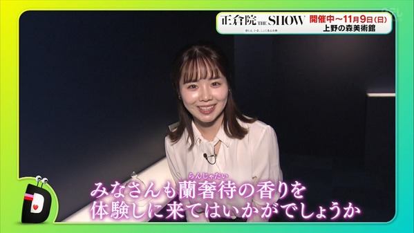 【画像】今日の並木雲楓さん　10.2