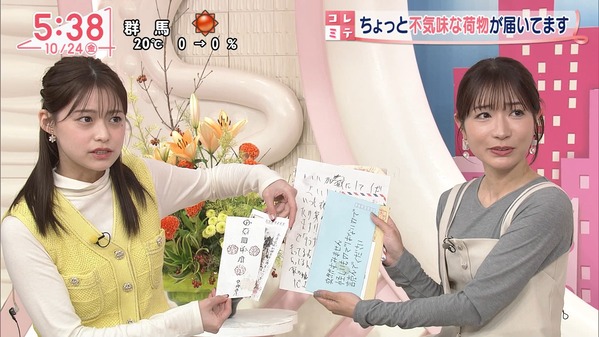 【画像】今日の河出奈都美さんと田﨑さくらさん　10.24