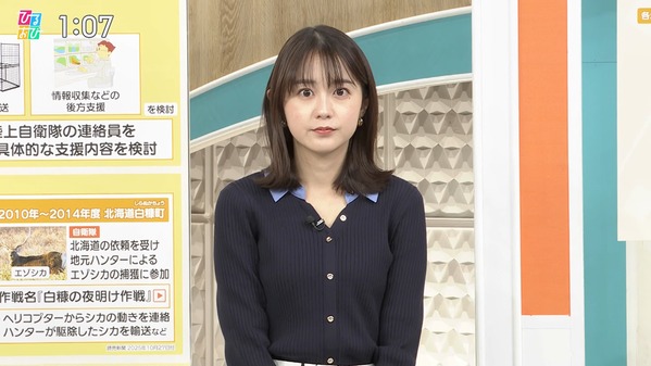 【画像】今日の若林有子さん　 10.29