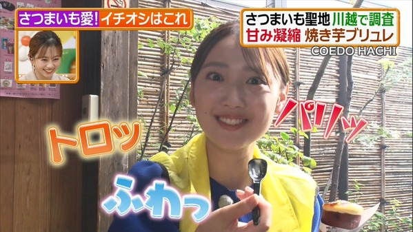 【画像】今日の林田美学さん　10.2