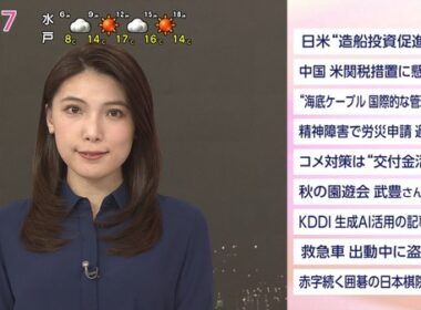 【画像】今日の豊島実季さん　10.29