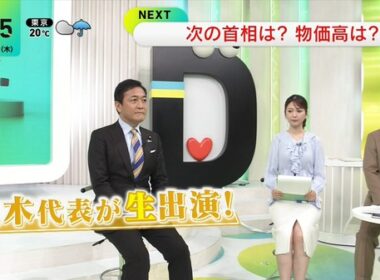 【画像】今日の黒田みゆさん　10.16