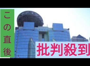 TBS女性アナ“土下座”謝罪　芸人絡む事件報道で痛恨の言い間違え「絶対やっちゃいけない！」