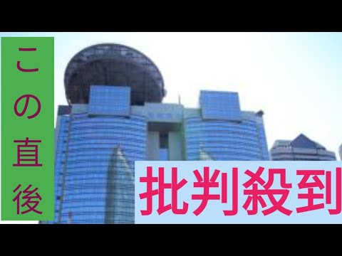 TBS女性アナ“土下座”謝罪　芸人絡む事件報道で痛恨の言い間違え「絶対やっちゃいけない！」