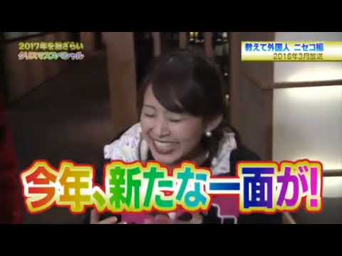 1×8いこうよ😄2017年総ざらい😅前半 2017年12月24日放送📺15分以上の動画がアップ出来ませんので、分割でアップになります。ご容赦下さい