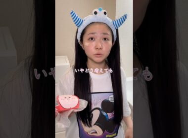 彼女がミスドのもっちゅりん食べたいって言うから買ってきてあげたのに家でろ言われたから一緒に出ます😓＃ミスド＃もっちゅりん #新作