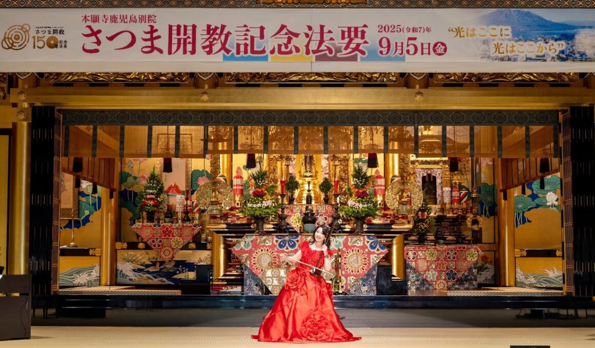 「古寺巡礼」二胡姜暁艶＆「さつま開教記念法要〜二胡コンサート」in本願寺鹿児島別院　2025年9月5日「蓮心」作曲:姜暁艶@nikoongakuinjiang