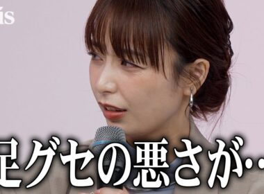 宇垣美里、共演の渋谷謙人を蹴り飛ばす　木ドラ24『できても、できなくても』