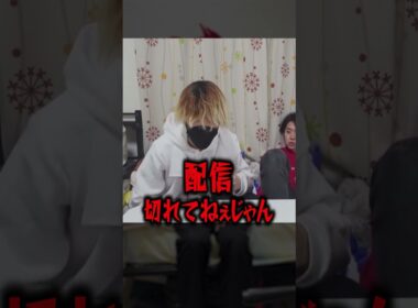 【放送事故】メンバーの顔が流出。拡散されたのでもう顔出します。#shorts #ティアロ疾風伝 #炎上