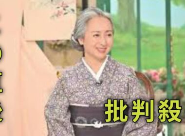 ＜近藤サト＞元フジアナ、“着物愛好家”として活躍　沖縄の紅型の着物で登場　“着物談議”に花を咲かせる　「徹子の部屋」で