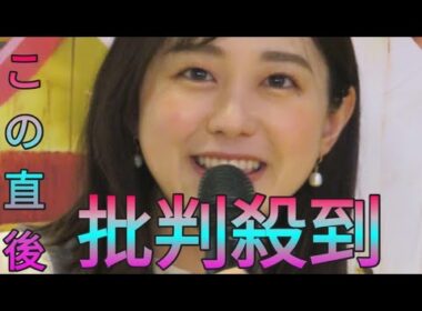 TBS若林有子アナ、20代最後の大旅行の行き先は？「ミステリーハンター？」「クレオパトラ」 Sk king