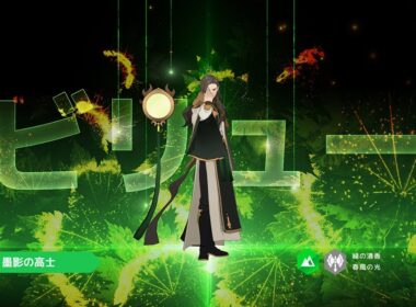 【ロドヒロ】墨影の高士、【地】ビリュー(日本語字幕)