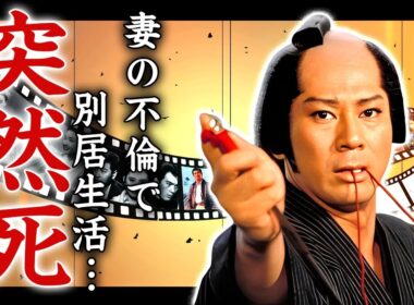 杉良太郎の突然死の真相...妻・伍代夏子との別居生活や極秘離婚の実態に言葉を失う...『遠山の金さん』でも有名な俳優歌手の若手女優を稽古場に呼び出し行った淫らな行為がヤバすぎた...