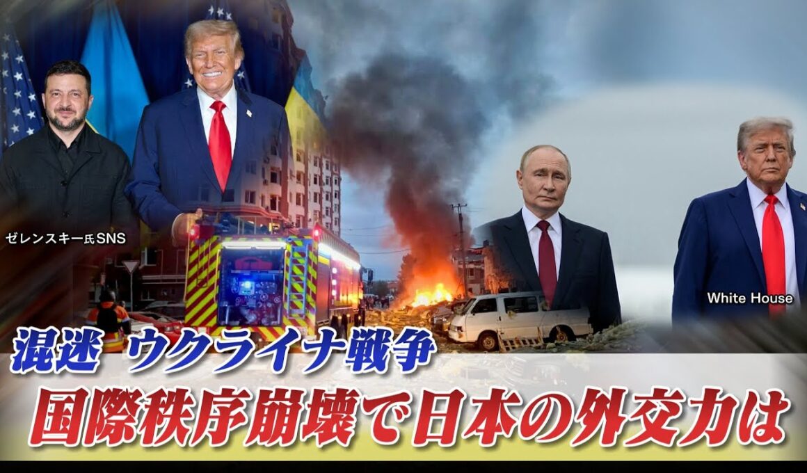 【混迷】ウクライナ戦争　国際秩序崩壊で日本の外交力は?　ゲスト：吉田朋之（日本国際問題研究所所長）鶴岡路人（慶応義塾大学教授）9月30日　インサイドOUT　BS11