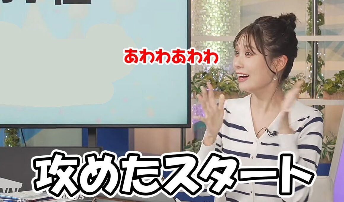 【戸北美月】久々のマスヲで攻めの姿勢を見せるお天気お姉さん