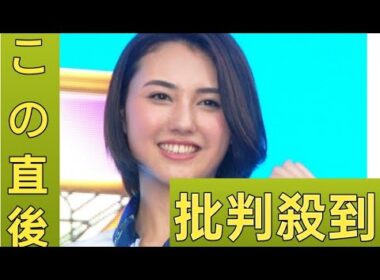 TBS山形純菜アナ“言い間違い”で即座に謝罪　スタジオもざわざわ　動揺で赤面「本当にごめんなさい！」