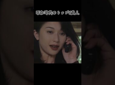 昭和時代のトップ6美人って知ってる？#工藤静香、#田中裕子、#夏川結衣、#宮沢理恵、#原田美枝子、#中森明菜