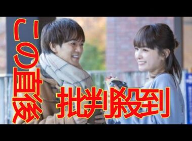 宮司愛海アナ、中居＆フジ問題で複雑胸中「傷ついている仲間が多くいます」　会社へ「真摯に公表してほしい」