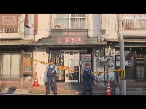 東大阪市で女性が刺され死亡　自首の51歳男を逮捕(2025年10月2日)