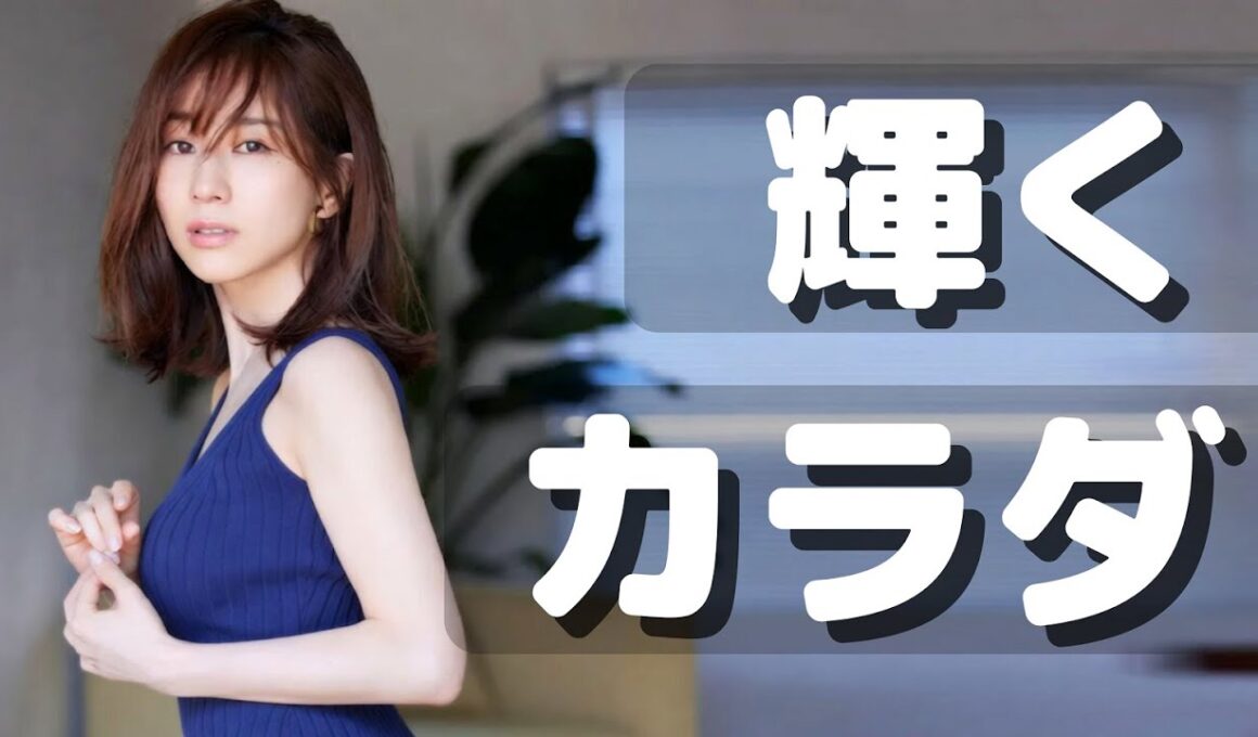 Tanaka Minami B.Blue🔷🙆🏻‍♀️🎸 ~男心くすぐる美BØDY~【Tickle your heart】