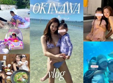 【息抜き旅行】会社の相方と子供達を連れてはじめての沖縄へ💖✈️おおはしゃぎ👶🏻【vlog】