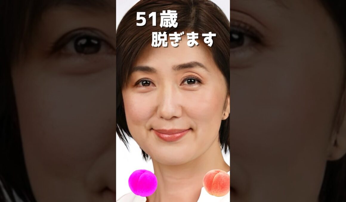 佐々木恭子のピタ止め！#51歳 #かわいい #アナウンサー #佐々木恭子