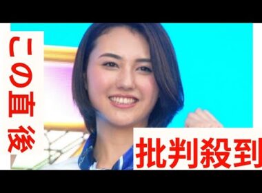 TBS山形純菜アナ“言い間違い”で即座に謝罪　スタジオもざわざわ　動揺で赤面「本当にごめんなさい！」