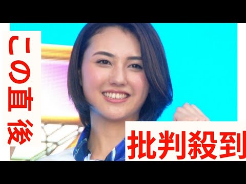TBS山形純菜アナ“言い間違い”で即座に謝罪　スタジオもざわざわ　動揺で赤面「本当にごめんなさい！」