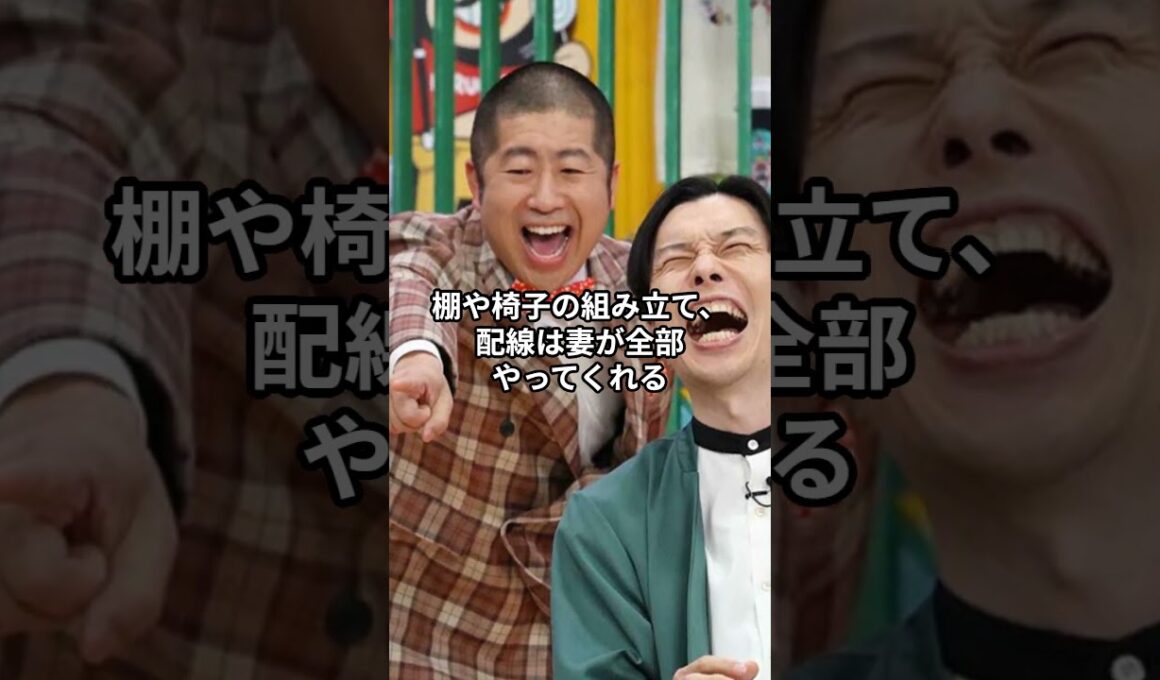 神田愛花が即答！「結婚して良かったこと」に共演者も絶賛✨ #shorts