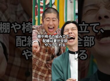 神田愛花が即答！「結婚して良かったこと」に共演者も絶賛✨ #shorts