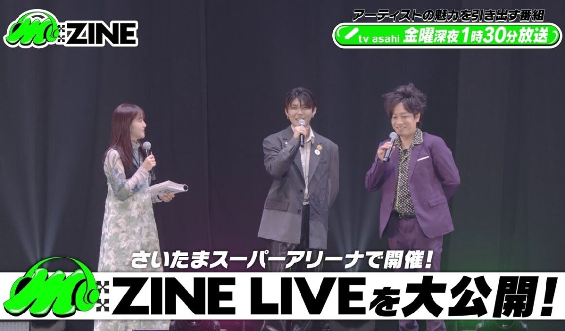 【M:ZINE】10月「M:ZINE LIVE大公開SP」PR