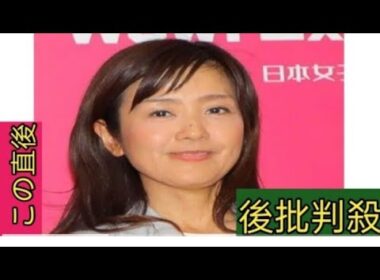 菊間千乃氏、元アナウンサーとして断言 「誰かと食事に行ったことでレギュラー...