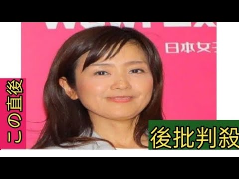 菊間千乃氏、元アナウンサーとして断言 「誰かと食事に行ったことでレギュラー...