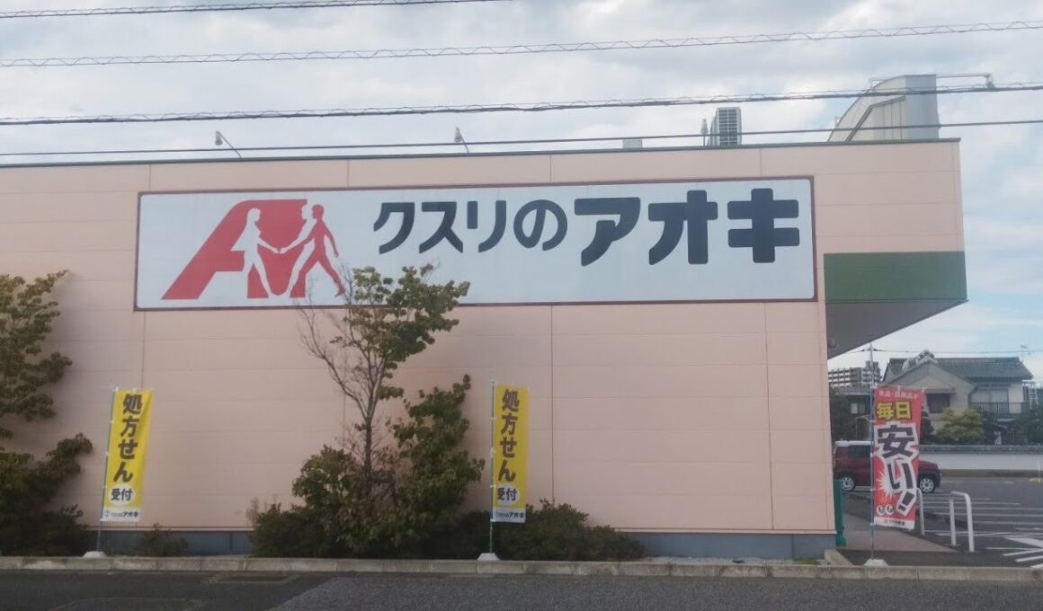 #本庄駅🚋💯#クスリのアオキ🍪🥩💯【金👱‍♀️✨】#GiorgiaMeloni🇮🇹🗣Light⚠️#山田莉愛🐼#アイゲキ⚠️#星瑠菜🌟#丸上ひまり🌻#KOKOA✨#花谷環奈👧#聖那✨#はしもとえま💖