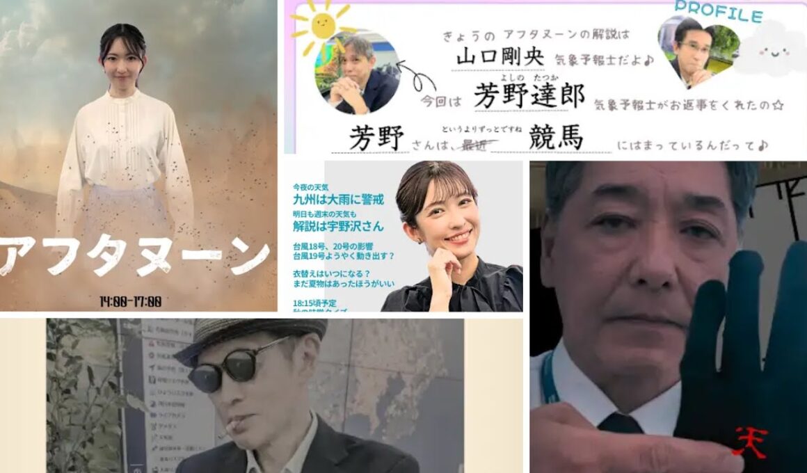 ウェザーニュース投稿画像集 / 個人的に気になったウェザーニュースチャンネルの投稿画像を集めてみました