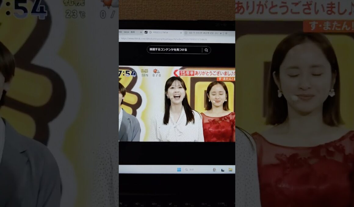 20250930 すまたん 最終回  虎谷温子アナから最後の報告！ 15年間ありがとう！