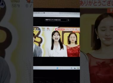 20250930 すまたん 最終回  虎谷温子アナから最後の報告！ 15年間ありがとう！