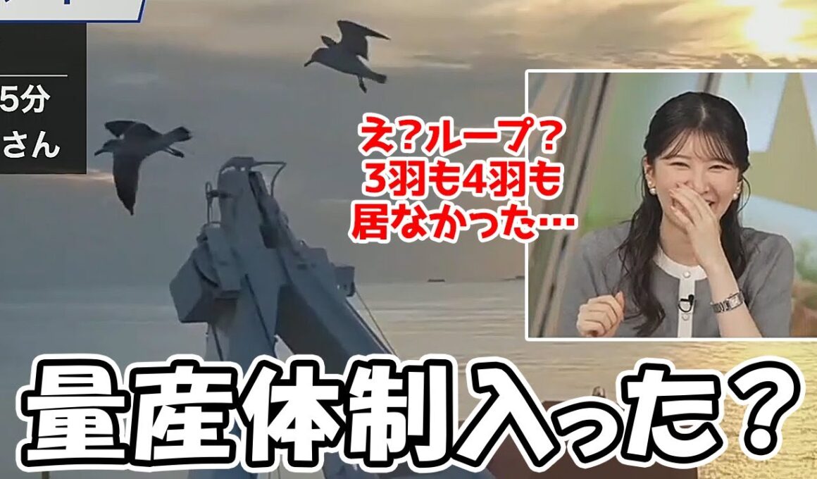 【駒木結衣】今年も年末特番に向けて量産体制に入りそうなお天気お姉さん