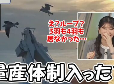【駒木結衣】今年も年末特番に向けて量産体制に入りそうなお天気お姉さん