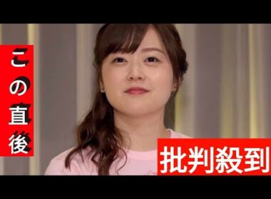 水卜麻美アナ、夏休みを過ごしているのは「自然の中で…」　代役・徳島えりかアナが明かす…「ＺＩＰ！」