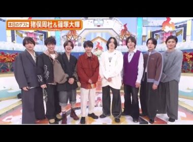 ヒルナンデス!2025年10月3日海の絶景!コスパ抜群の休暇村館山▼高輪の新名所で味わう魅力とは!?【𝐇𝐃】