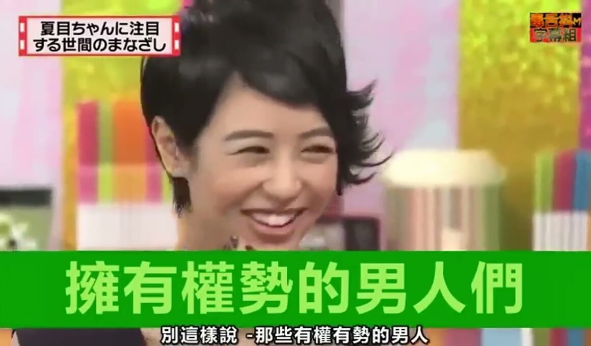 有吉  マツコ  夏目三久おいしいんでしょ  名場面集 2025 FULL HD