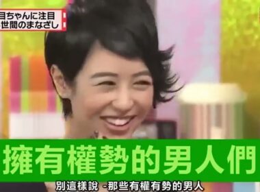 有吉  マツコ  夏目三久おいしいんでしょ  名場面集 2025 FULL HD
