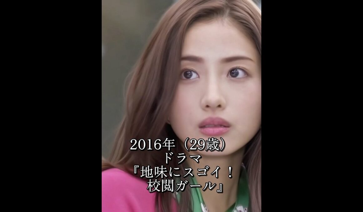 📎石原さとみ#石原さとみ #芸能人 #有名人