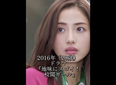 📎石原さとみ#石原さとみ #芸能人 #有名人