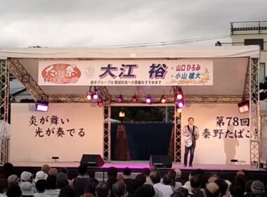 #秦野たばこ祭り　　　　　　#絆ステージ　　　　　　　　　#五十嵐隼人　　　　　　　　　#愛は蜃気楼　　　　　　　　#朝から歌三昧