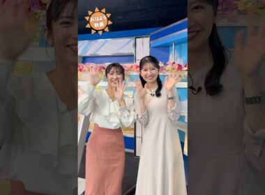 おはよう！10月2日 #通勤タイパ #おはよう #山岸愛梨 #駒木結衣 #青原桃香 #松本真央 #川畑玲 #戸北美月