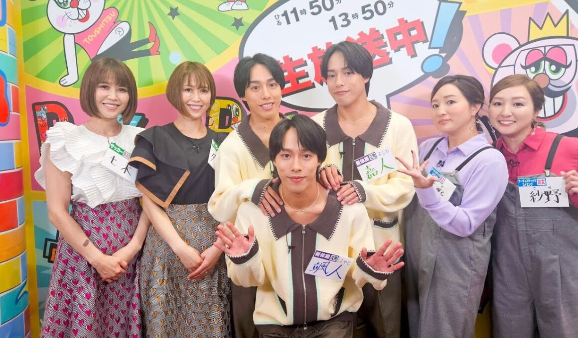 【水曜新編成／生歌＆家族ゲスト】「ぽかぽか」ハライチ×神田愛花がMC、ゴリエ＆加藤大悟にハリセンボンが新レギュラー加入